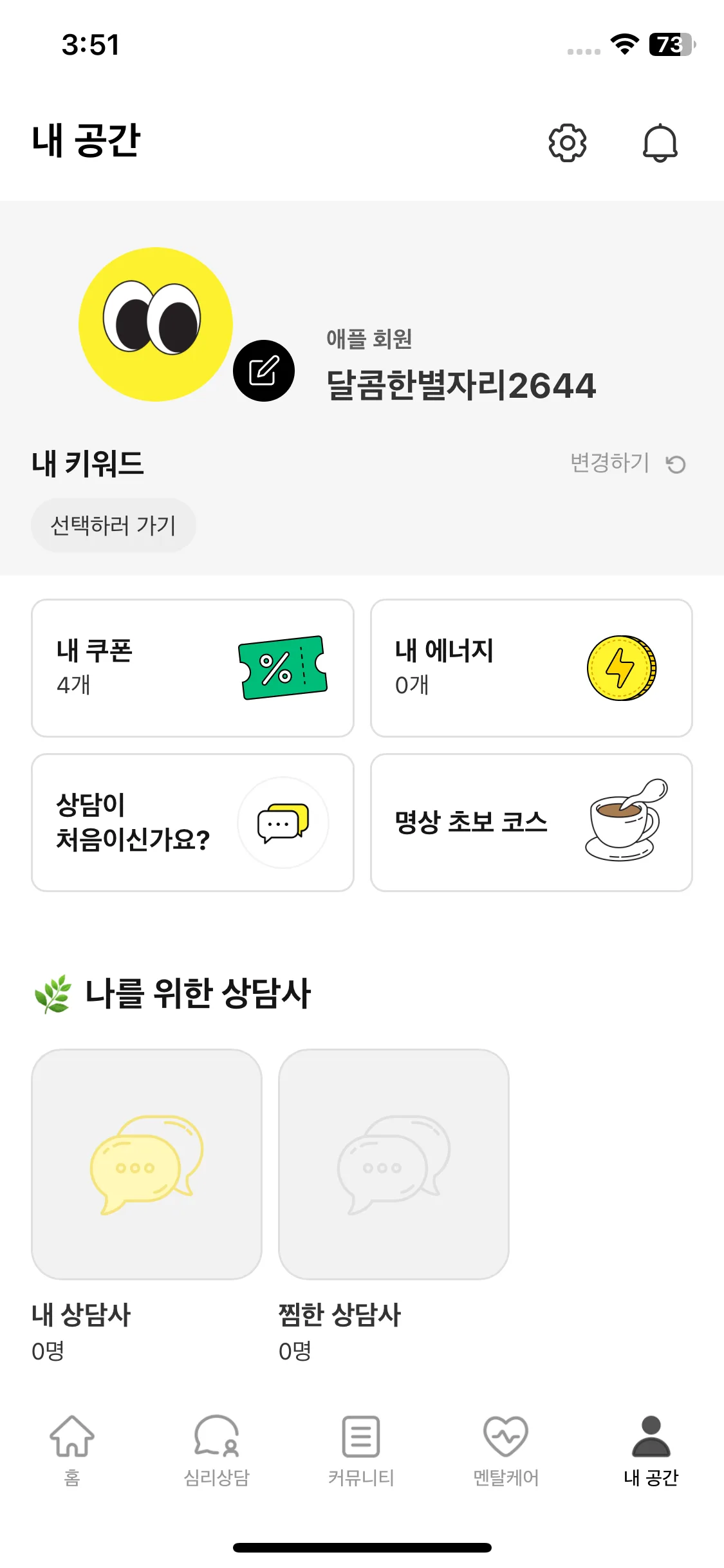 Test Image 29